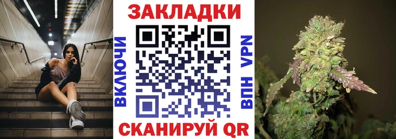 Купить наркоту Белореченск КОКАИН  Меф  Марихуана 