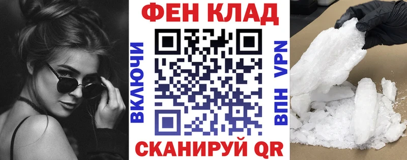 АМФЕТАМИН Premium  blacksprut ONION  Белореченск 