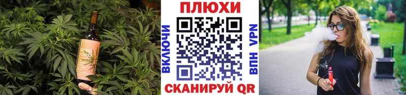 Cannafood конопля  Белореченск 