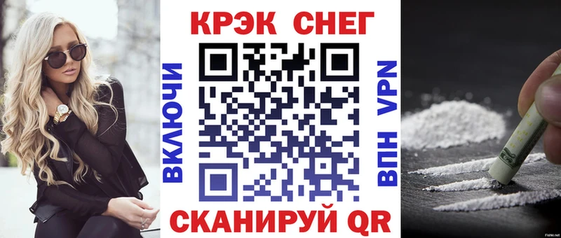 Кокаин Columbia Белореченск