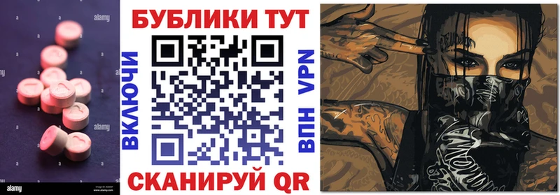 blacksprut   Белореченск  Экстази ешки 
