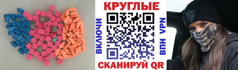 Экстази Philipp Plein Белореченск