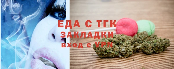 винт Беломорск