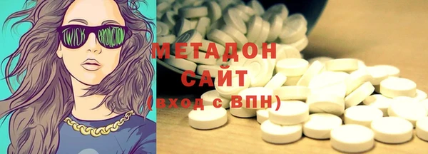 метамфетамин Балабаново