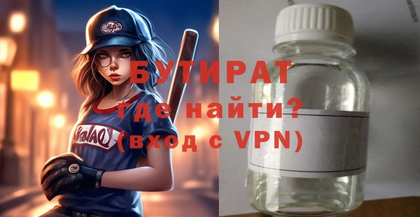 прущие крисы Баксан