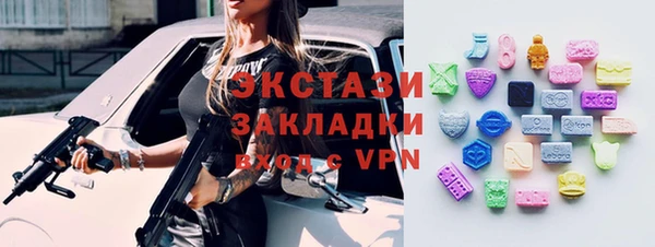 метамфетамин Балабаново