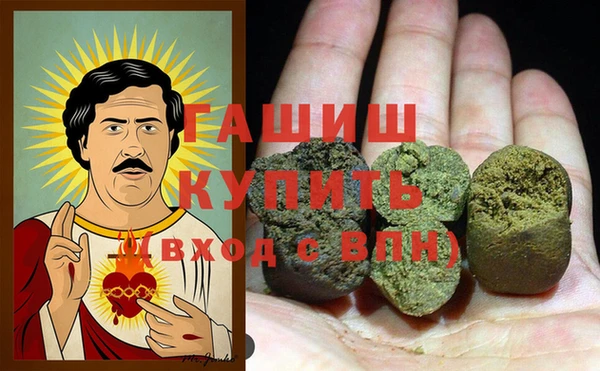 метамфетамин Балабаново