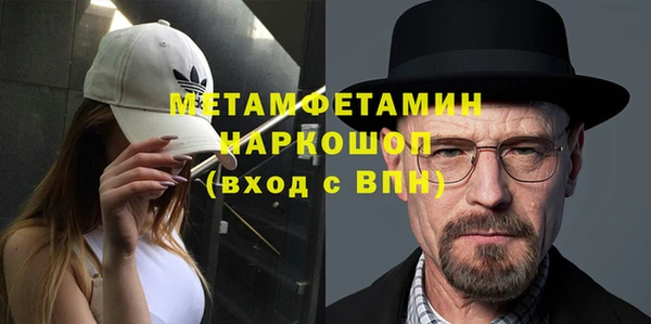 дмт Балахна