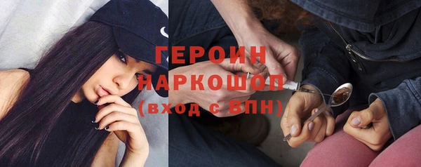 винт Беломорск