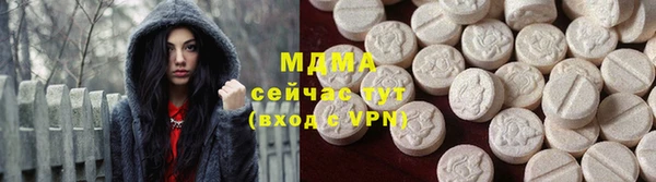 метамфетамин Балабаново