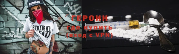 метамфетамин Балабаново