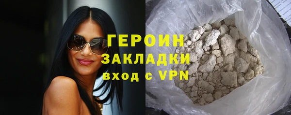 метамфетамин Балабаново