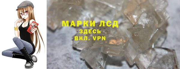 метамфетамин Балабаново