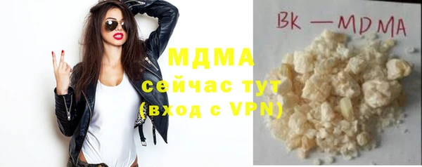 метамфетамин Балабаново