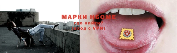 метамфетамин Балабаново