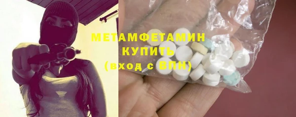 метамфетамин Балабаново