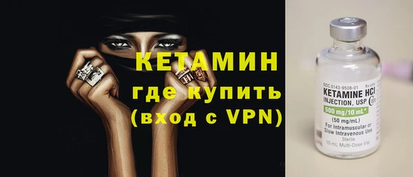 метамфетамин Балабаново