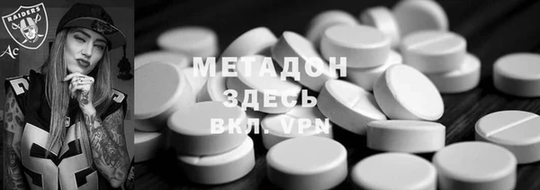 дмт Балахна