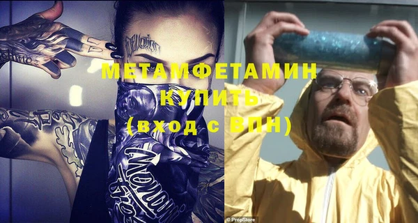 метамфетамин Балабаново