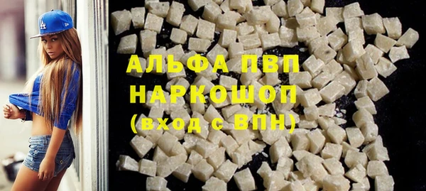 метамфетамин Балабаново
