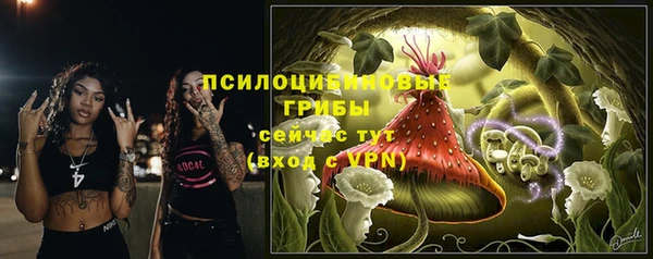 метамфетамин Балабаново