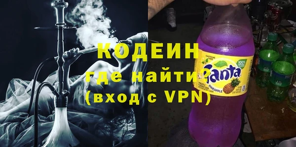 метамфетамин Балабаново