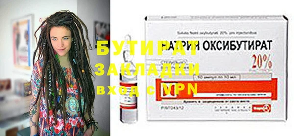 кокаин Белокуриха
