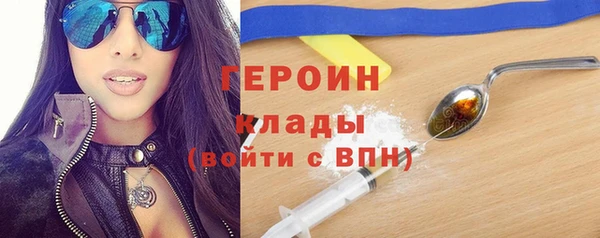 наркотики Белоозёрский