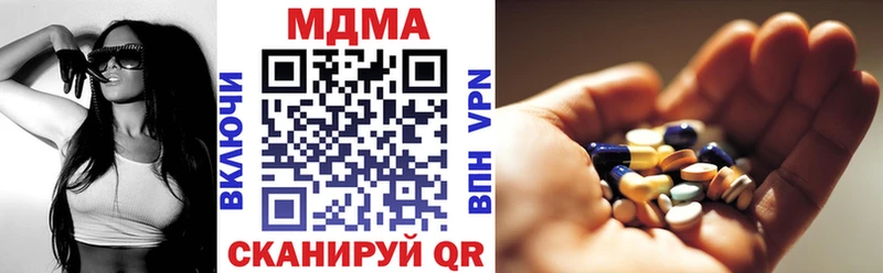 МДМА молли  Белореченск 