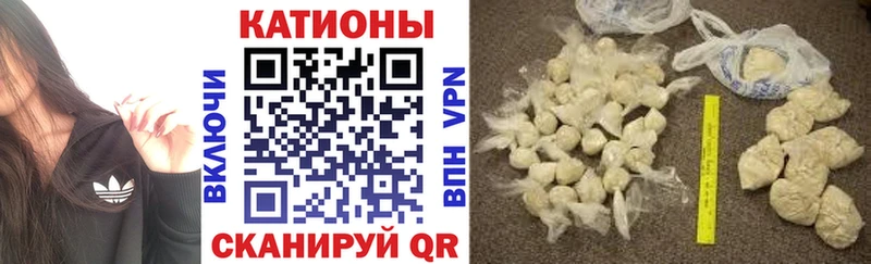 цены наркотик  Белореченск  omg ссылка  МЯУ-МЯУ VHQ 