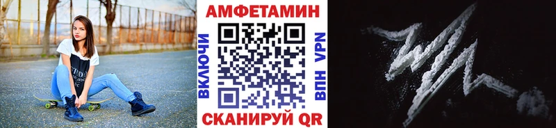 как найти наркотики  Белореченск  Метамфетамин кристалл 