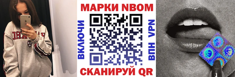как найти закладки Белореченск Наркотические марки 1,5мг