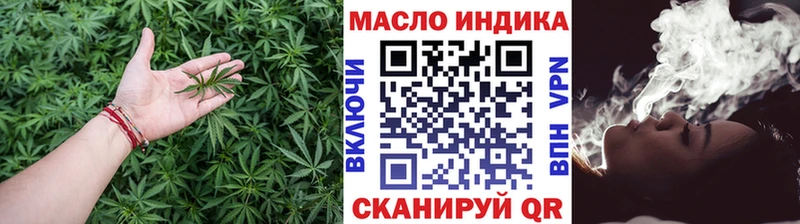 Дистиллят ТГК вейп  где продают   Белореченск 