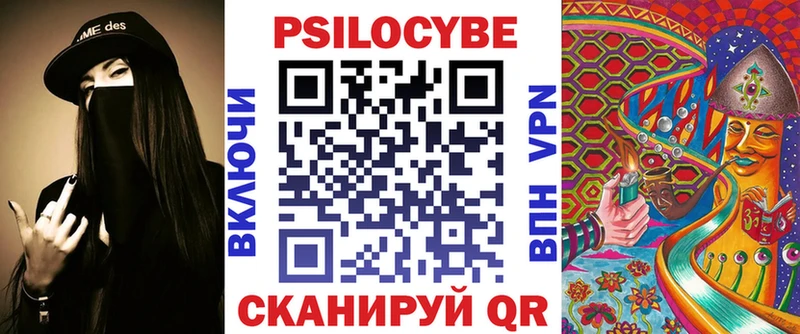 Псилоцибиновые грибы ЛСД  маркетплейс Telegram  Белореченск 