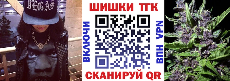 купить   Белореченск  Конопля OG Kush 